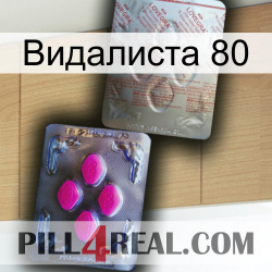 Видалиста 80